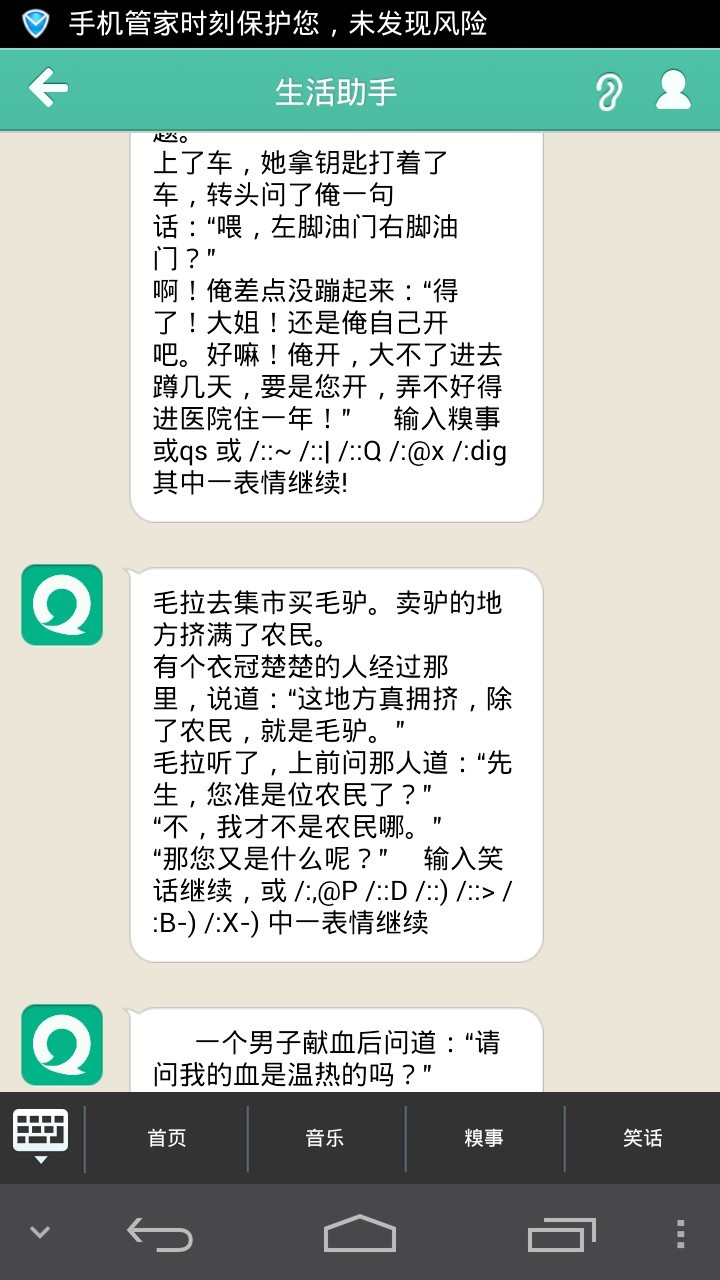 领航首家实现微信和易信公众平台无缝对接！